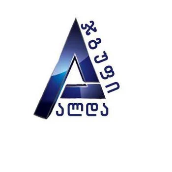 Alda — Uniforms.ge-ის პარტნიორი