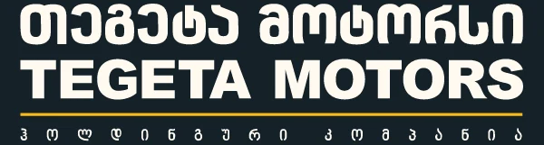 Tegeta Motors — Uniforms.ge-ის პარტნიორი
