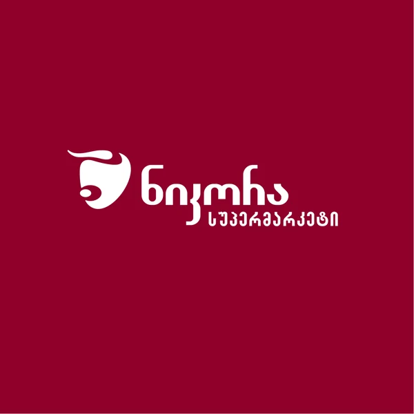 GSM — Uniforms.ge-ის პარტნიორი