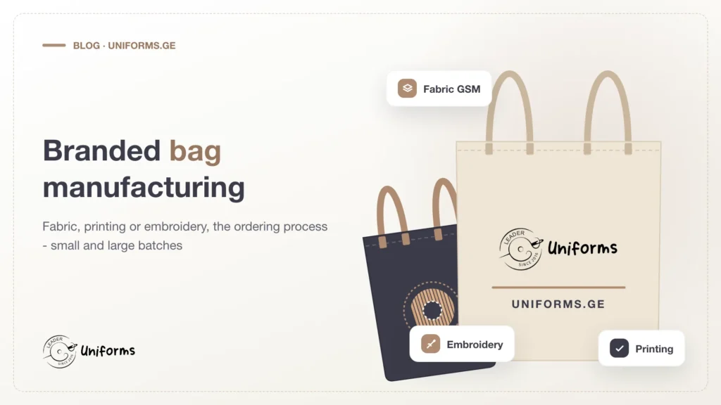 Branded cloth bags with a logo - branded bag manufacturing at the Leader factory